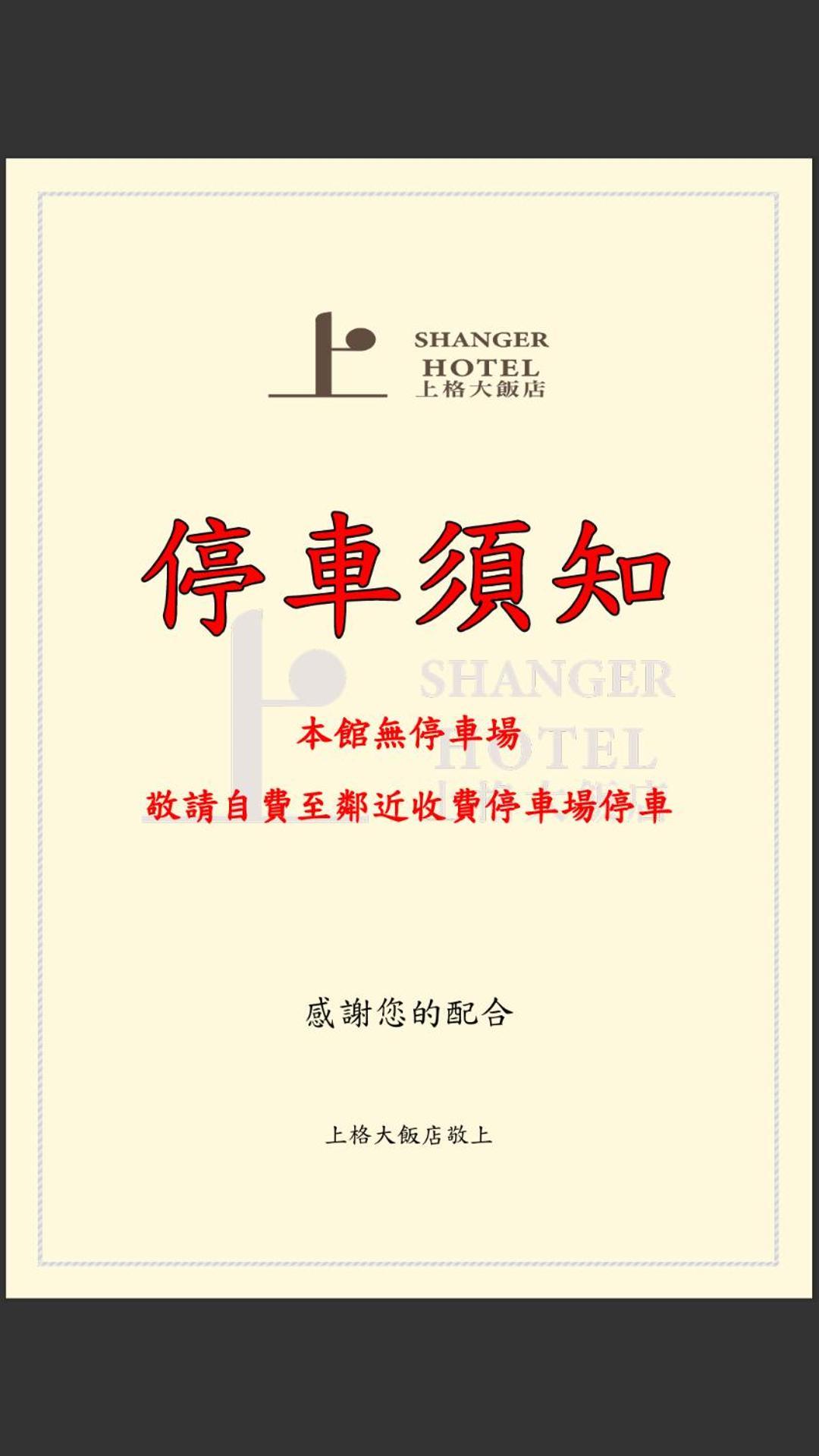 Meworld Hotel - Sanchong Taipei Esterno foto